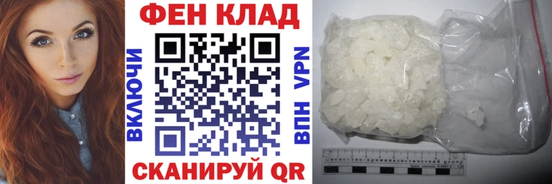 Амфетамин Premium  как найти наркотики  Обь 