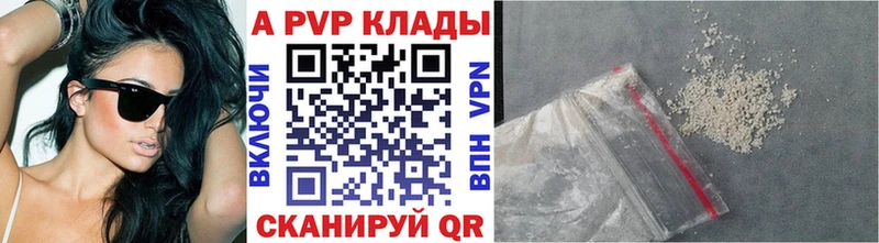 Alfa_PVP СК  Обь 