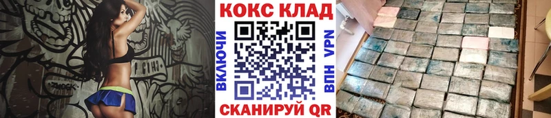 даркнет сайт  сайты даркнета официальный сайт  Cocaine VHQ  Обь 
