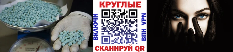купить наркотик  мега как зайти  ЭКСТАЗИ Philipp Plein  Обь 