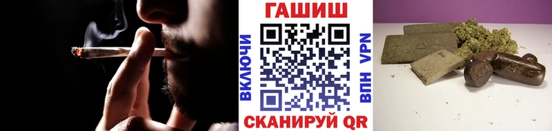 ГАШ 40% ТГК продажа наркотиков mega вход Обь
