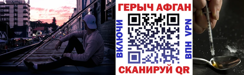 продажа наркотиков  Обь  Героин VHQ 