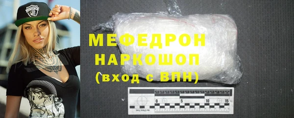 бутик Беломорск