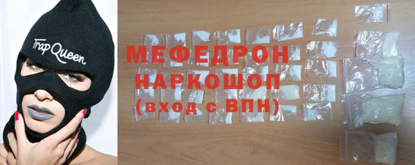 метамфетамин Балабаново
