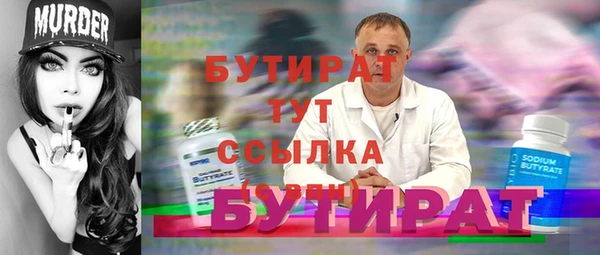 прущий лед Баксан