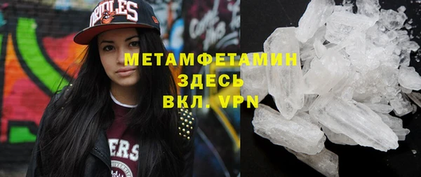 бутик Беломорск