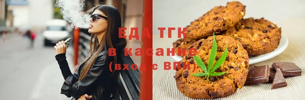 меф Балахна