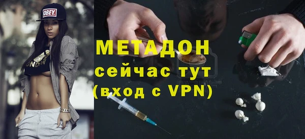 мяу мяу кристалл Слюдянка