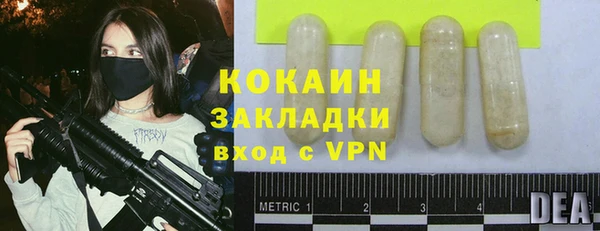 метамфетамин Балабаново