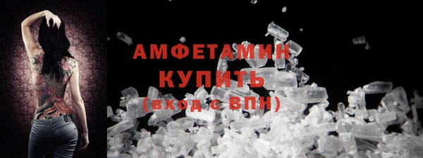 прущий лед Баксан