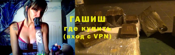 бутик Беломорск