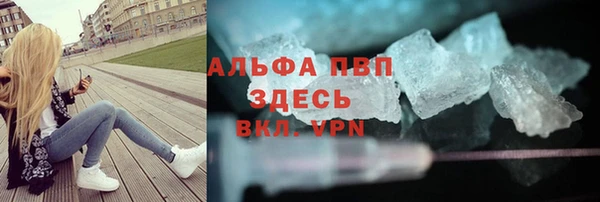 прущий лед Баксан