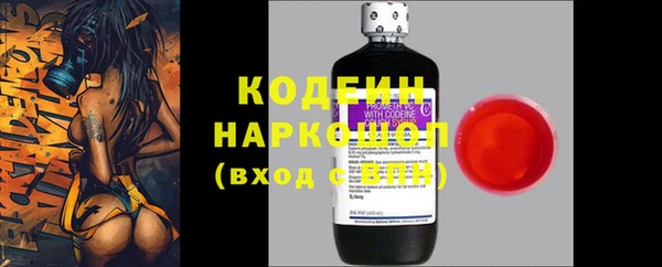 мяу мяу кристалл Слюдянка