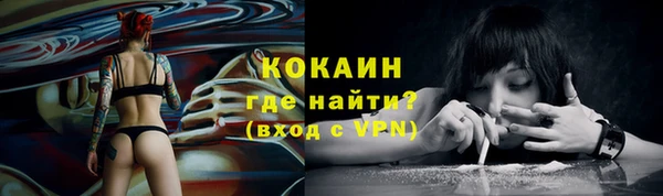 бутик Беломорск
