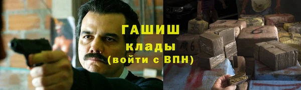 метамфетамин Балабаново