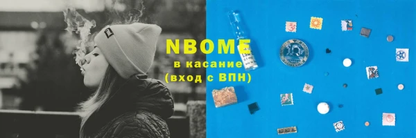 каннабис Белокуриха
