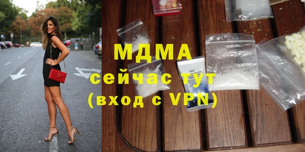 меф Балахна