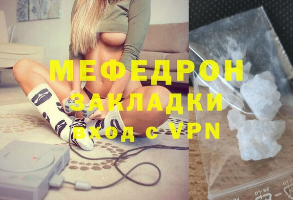 прущий лед Баксан