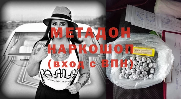 меф Балахна
