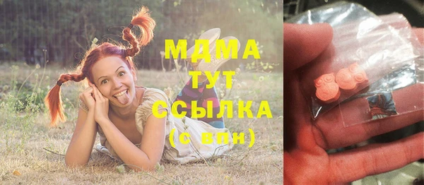 метамфетамин Балабаново