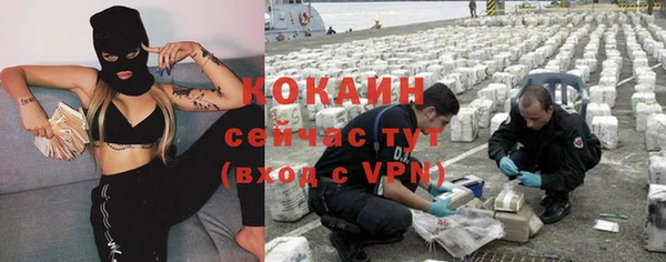 экстази Снежногорск