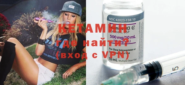 экстази Снежногорск