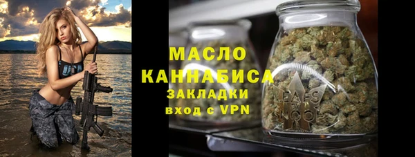 метамфетамин Балабаново