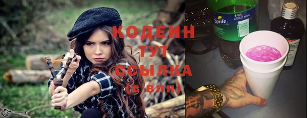 меф Балахна