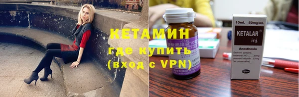 метамфетамин Балабаново