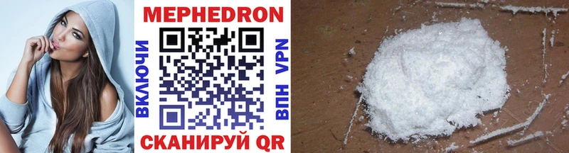 купить наркотик  Обь  МЯУ-МЯУ mephedrone 