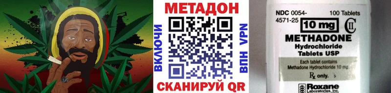 хочу наркоту  блэк спрут ONION  МЕТАДОН белоснежный  Обь 
