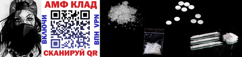 МЕТАМФЕТАМИН Methamphetamine  Обь 