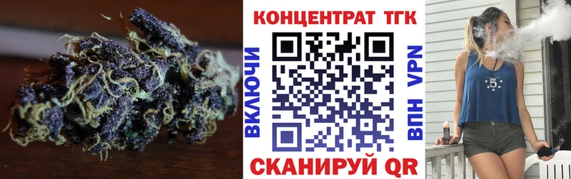 ТГК THC oil  Обь 